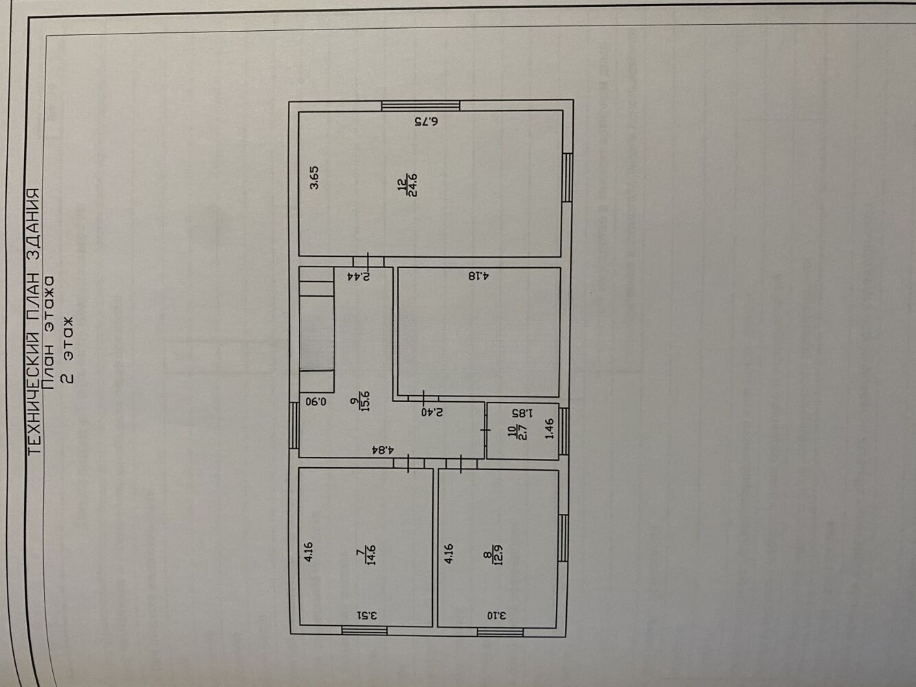 Продам дом, 5 комнат, 160 м², этажей: 2, участок: 10 соток в собственности