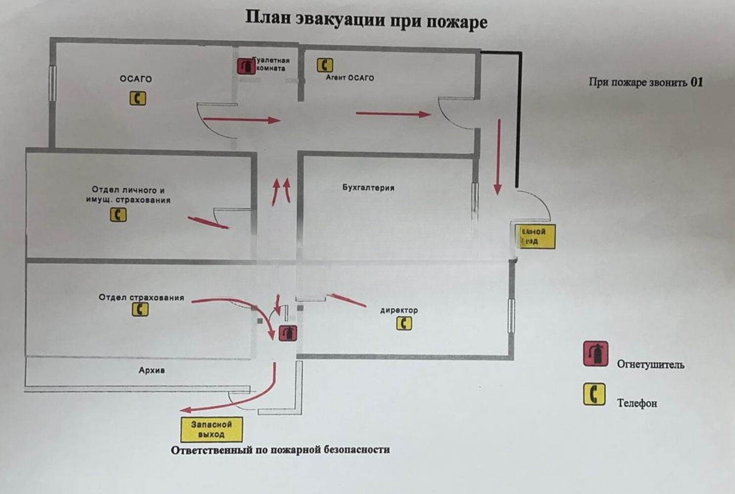 Продам бизнес, сфера услуг, 116 м², этаж: 1/10