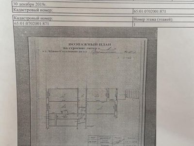 Продам бизнес, сфера услуг, 116 м², этаж: 1/10