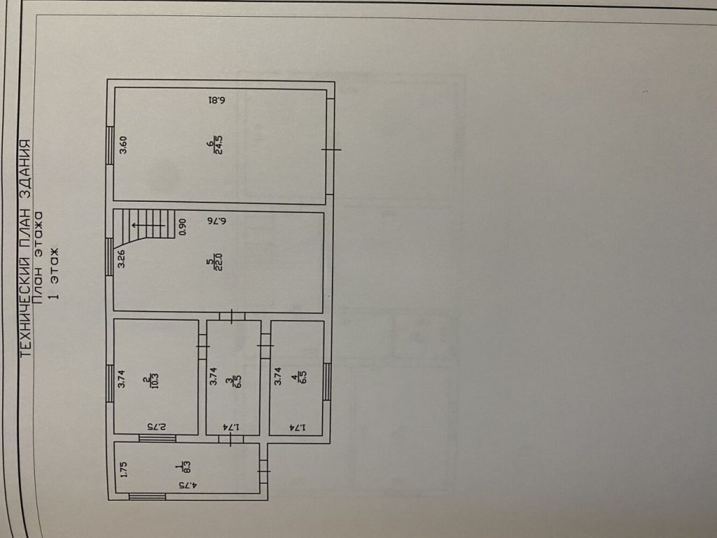 Продам дом, 5 комнат, 160 м², этажей: 2, участок: 10 соток в собственности