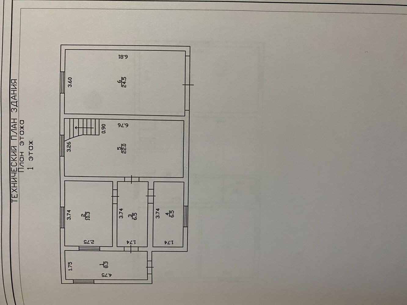 Продам дом, 5 комнат, 160 м², этажей: 2, участок: 10 соток в собственности