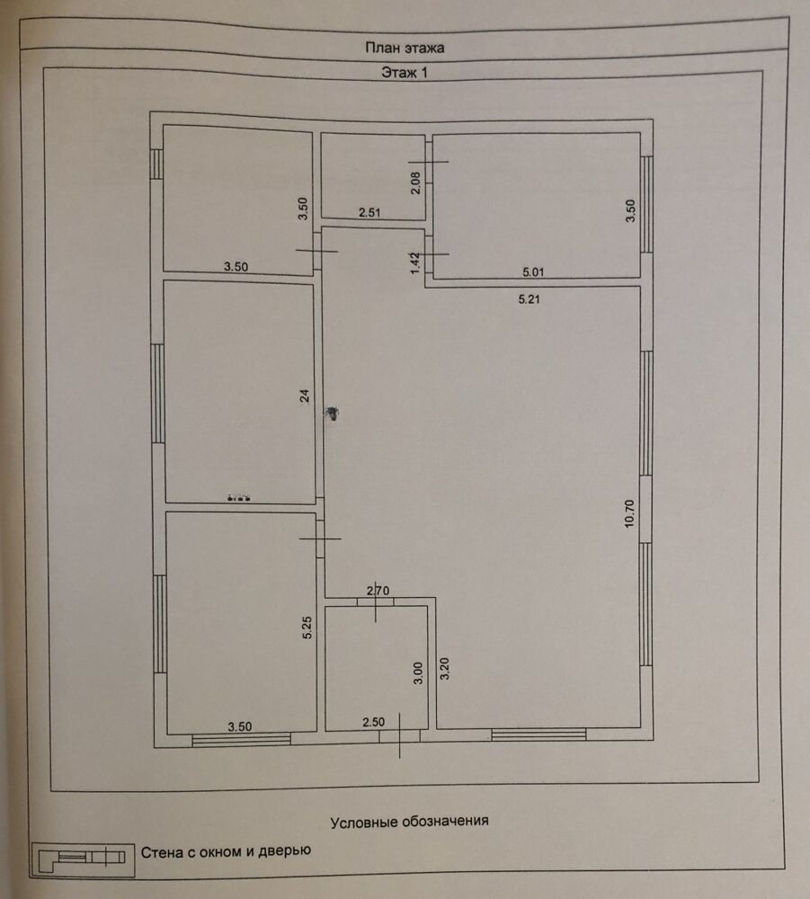 Продам дом, 4 комнаты, 164 м², этажей: 1, участок: 8 соток в собственности